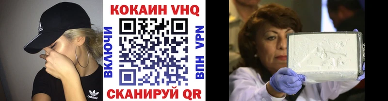 Купить  Елизово  Cocaine Перу 