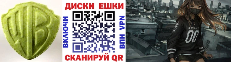 ЭКСТАЗИ Punisher  Купить  Елизово 