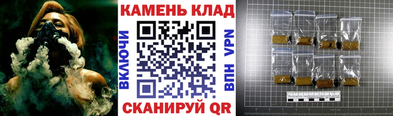 Купить  Елизово  Гашиш Ice-O-Lator 