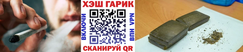 ГАШИШ 40% ТГК Елизово