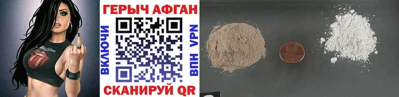 Купить где  Елизово  Героин Афган 