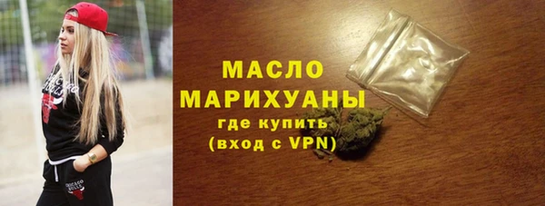 гашиш Белокуриха