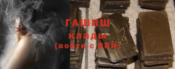 гашиш Белокуриха