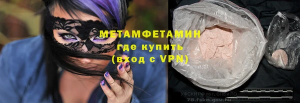 гашиш Белокуриха