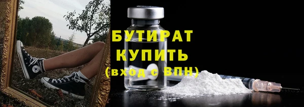 твердый Беломорск