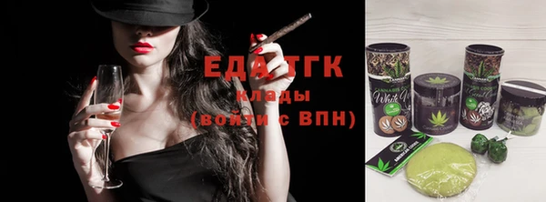 гашиш Белокуриха