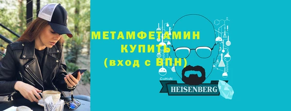 гашиш Белокуриха