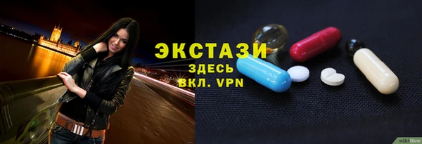 твердый Беломорск