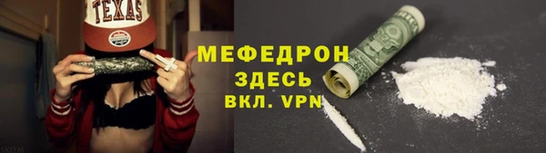 твердый Беломорск
