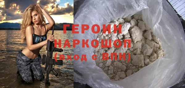 гашиш Белокуриха