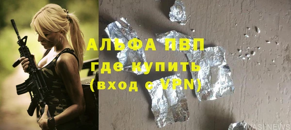 гашиш Белокуриха