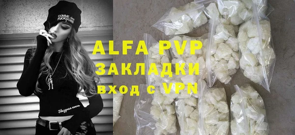гашиш Белокуриха