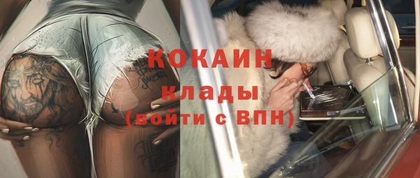гашиш Белокуриха