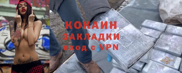 твердый Беломорск