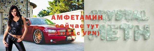 гашиш Белокуриха