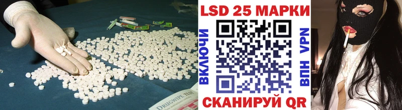 Лсд 25 экстази кислота  Купить где  Елизово 