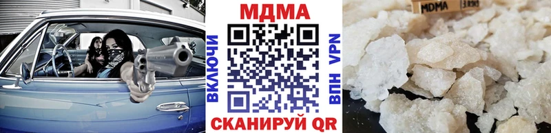Купить где  Елизово  MDMA молли 
