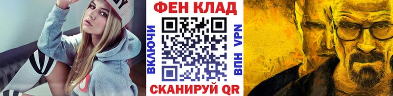 Купить где  Елизово  МЕТАМФЕТАМИН Methamphetamine 