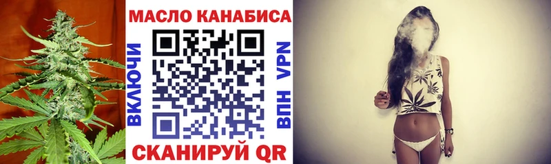 Дистиллят ТГК концентрат  Купить  Елизово 